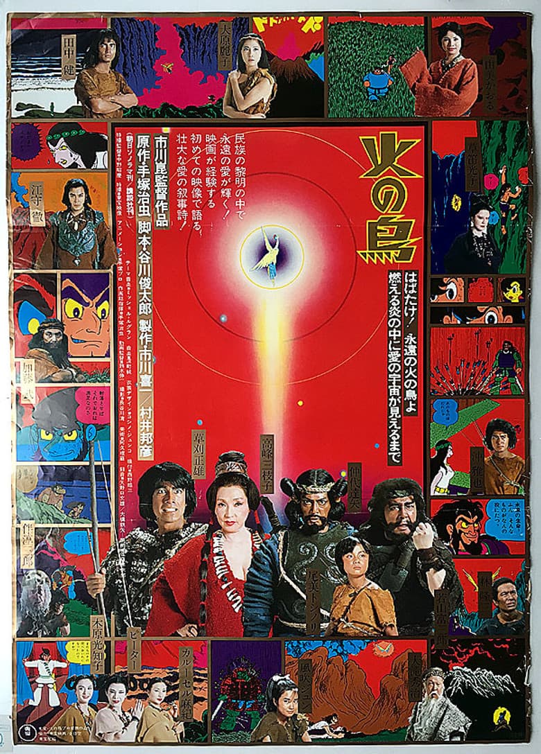 movie-thumb