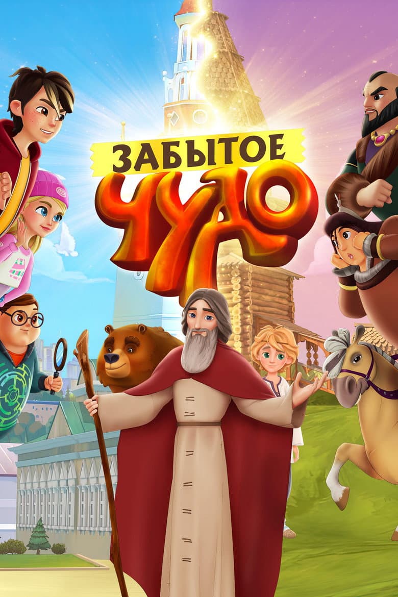 movie-thumb