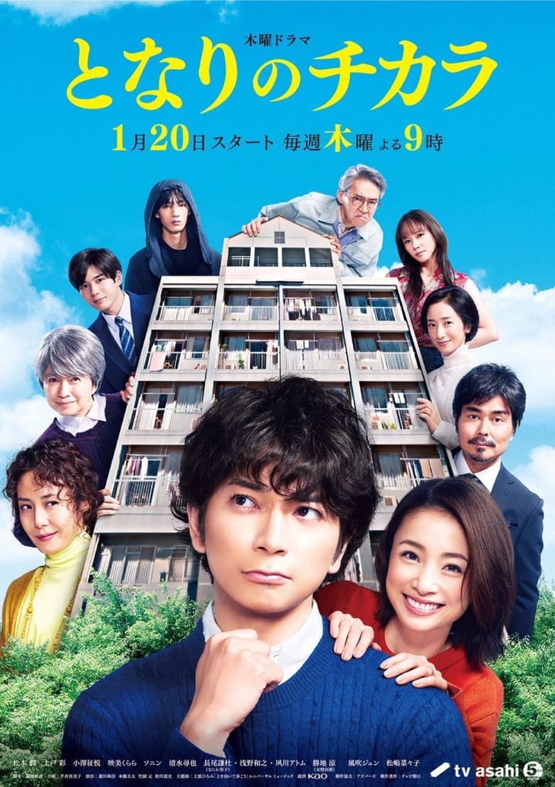 movie-thumb