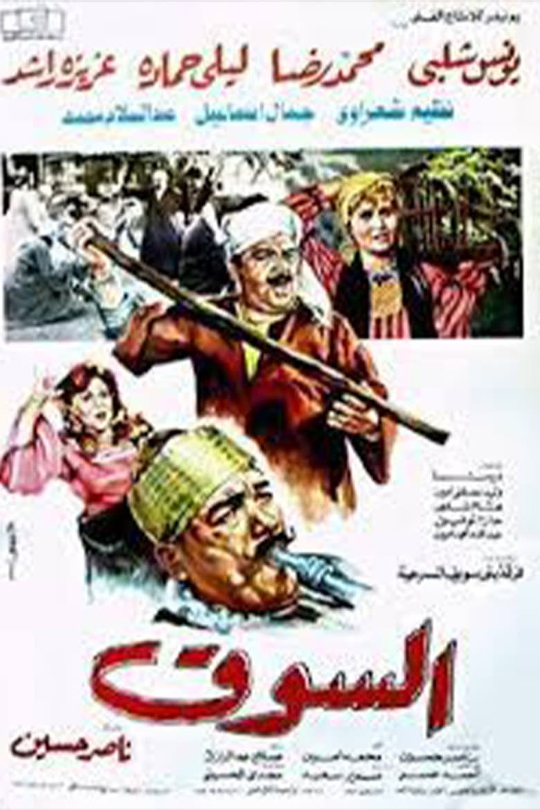 movie-thumb