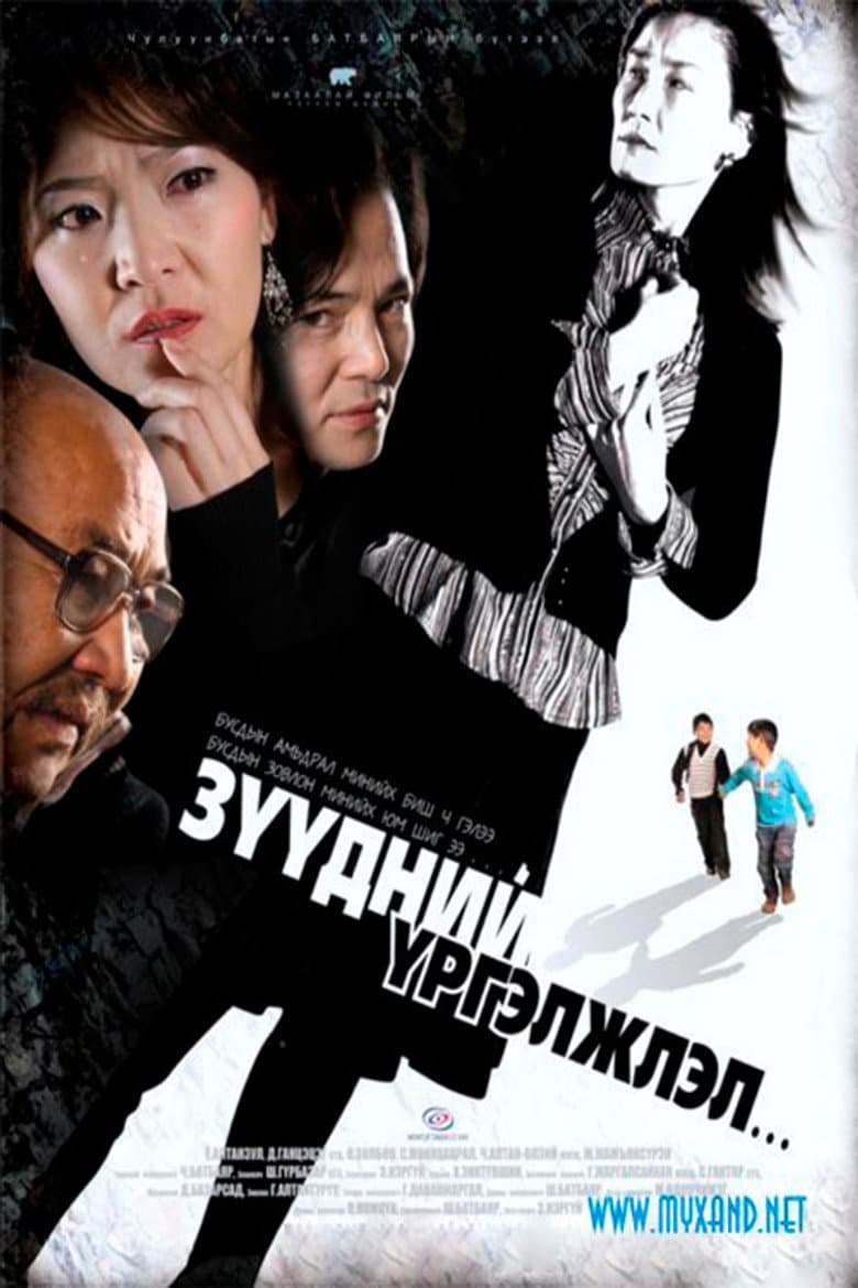 movie-thumb