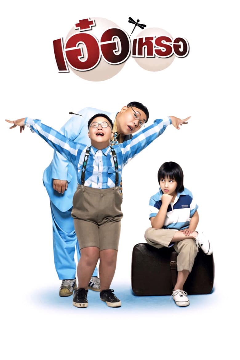 movie-thumb