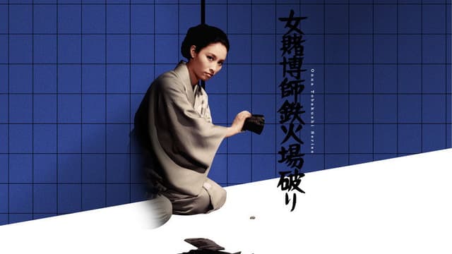 The Woman Dicer
