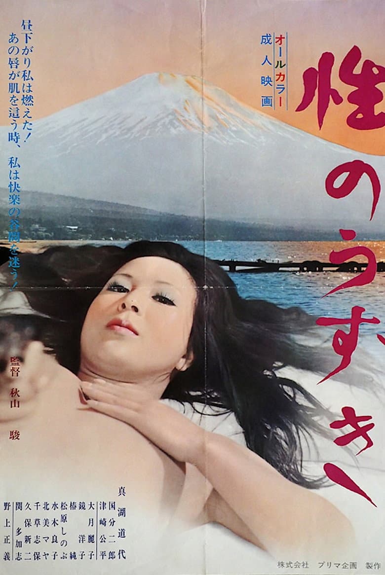 movie-thumb