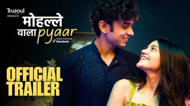 Mohalle Wala Pyaar