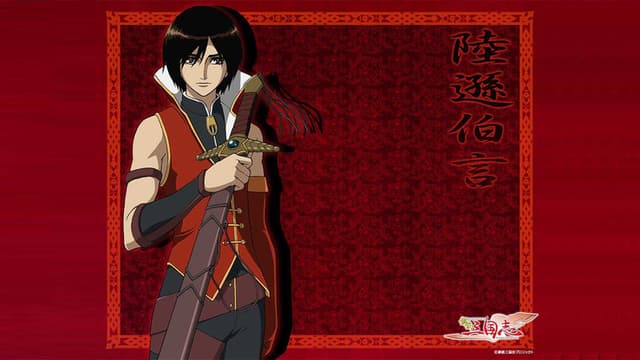 Kōtetsu Sangokushi