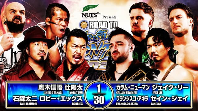 NJPW Road to Wrestling Dontaku 2026 - Day 4