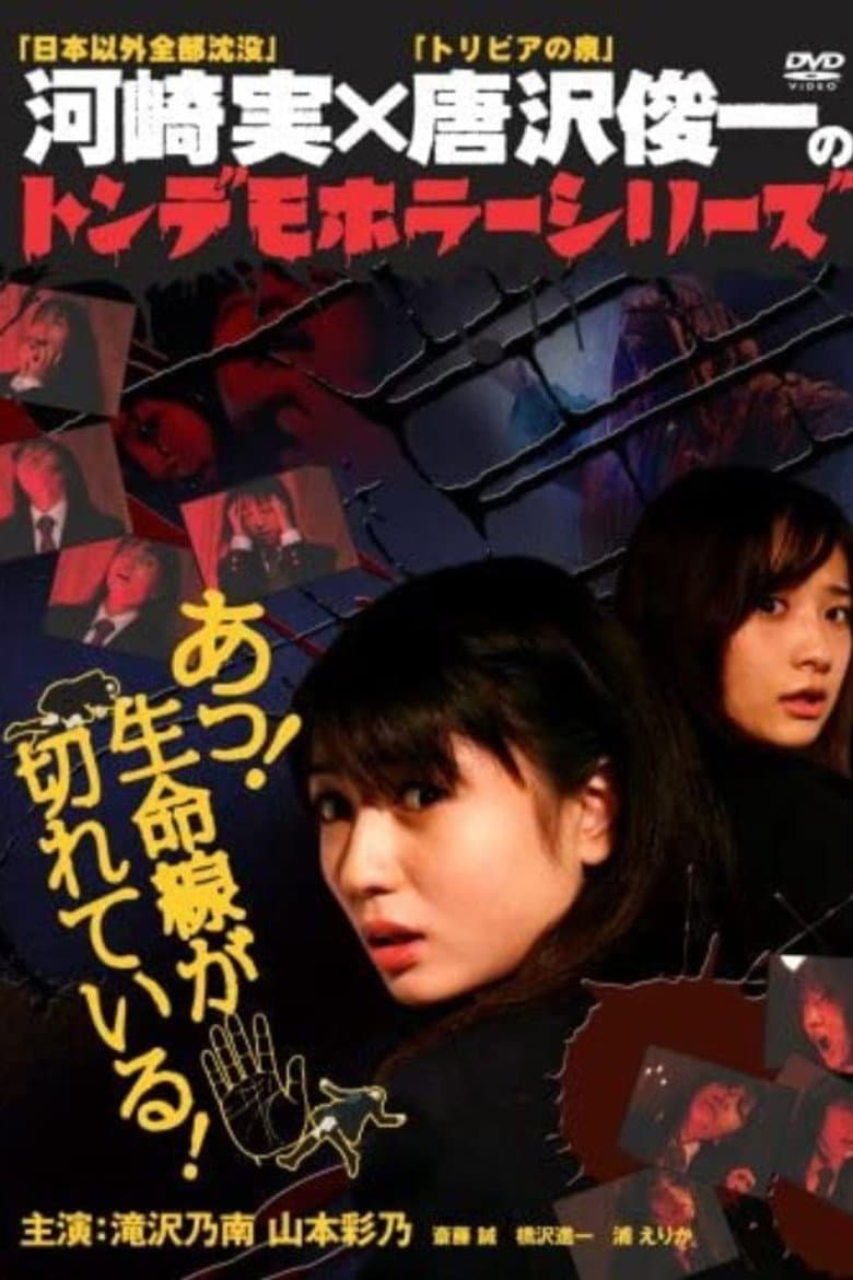 movie-thumb