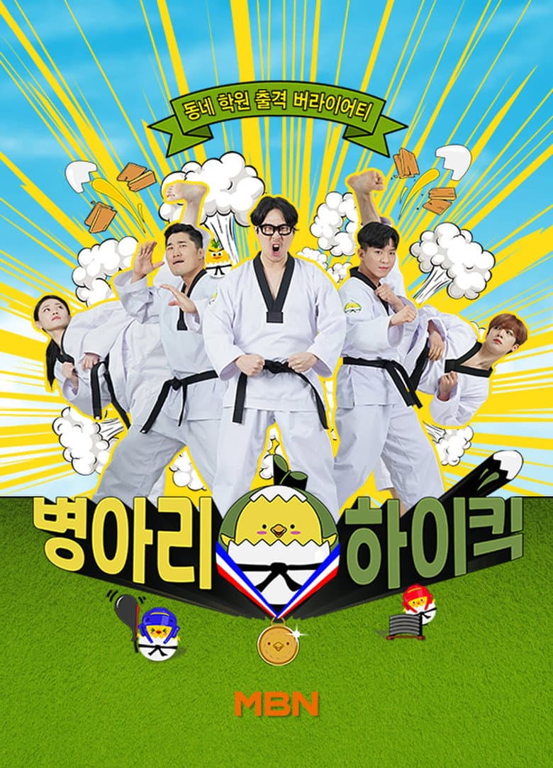 movie-thumb