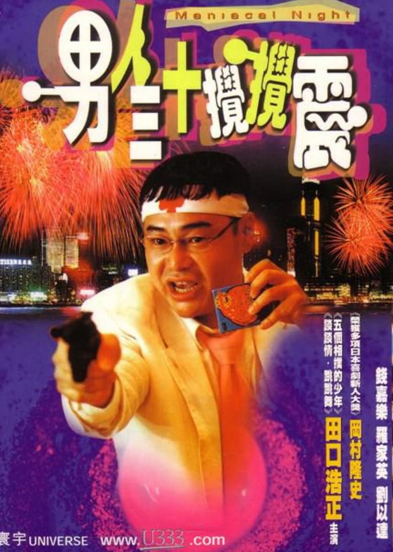 movie-thumb