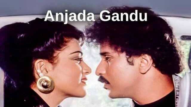 Anjada Gandu