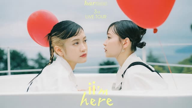 harmoe 3rd LIVE TOUR "ii’m here"