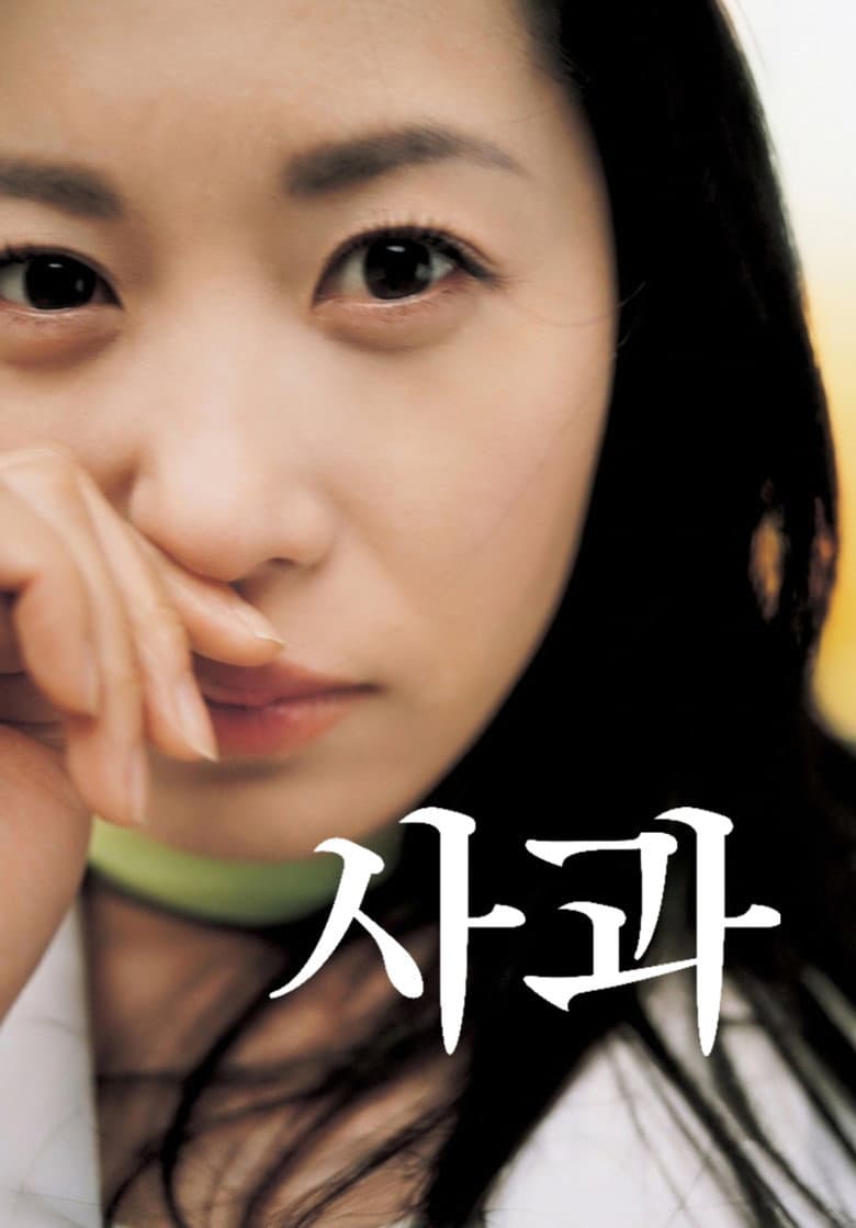 movie-thumb