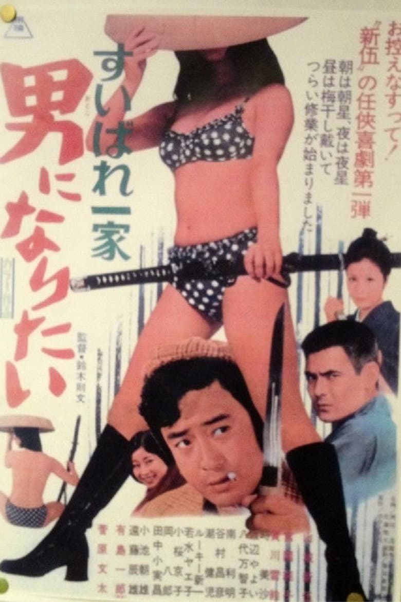 movie-thumb