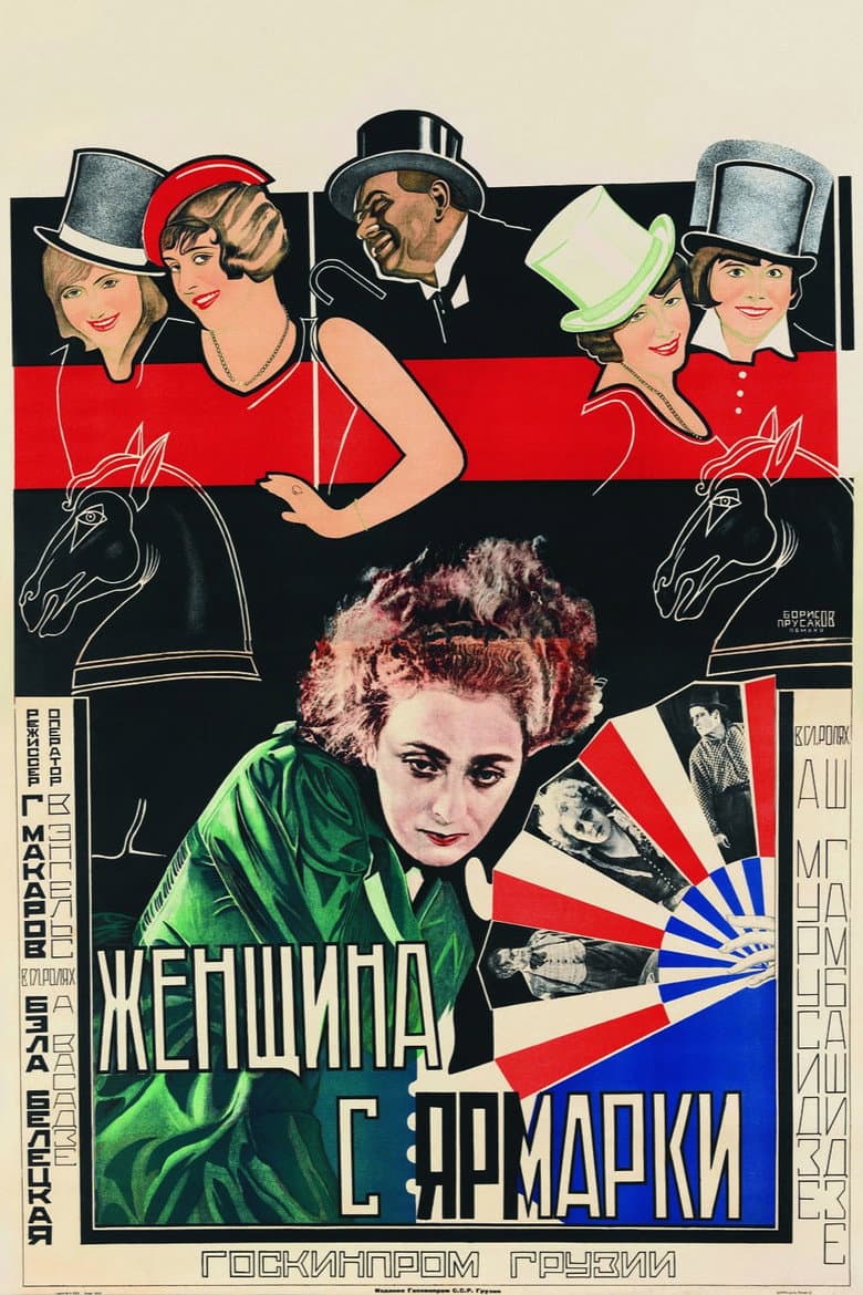 movie-thumb