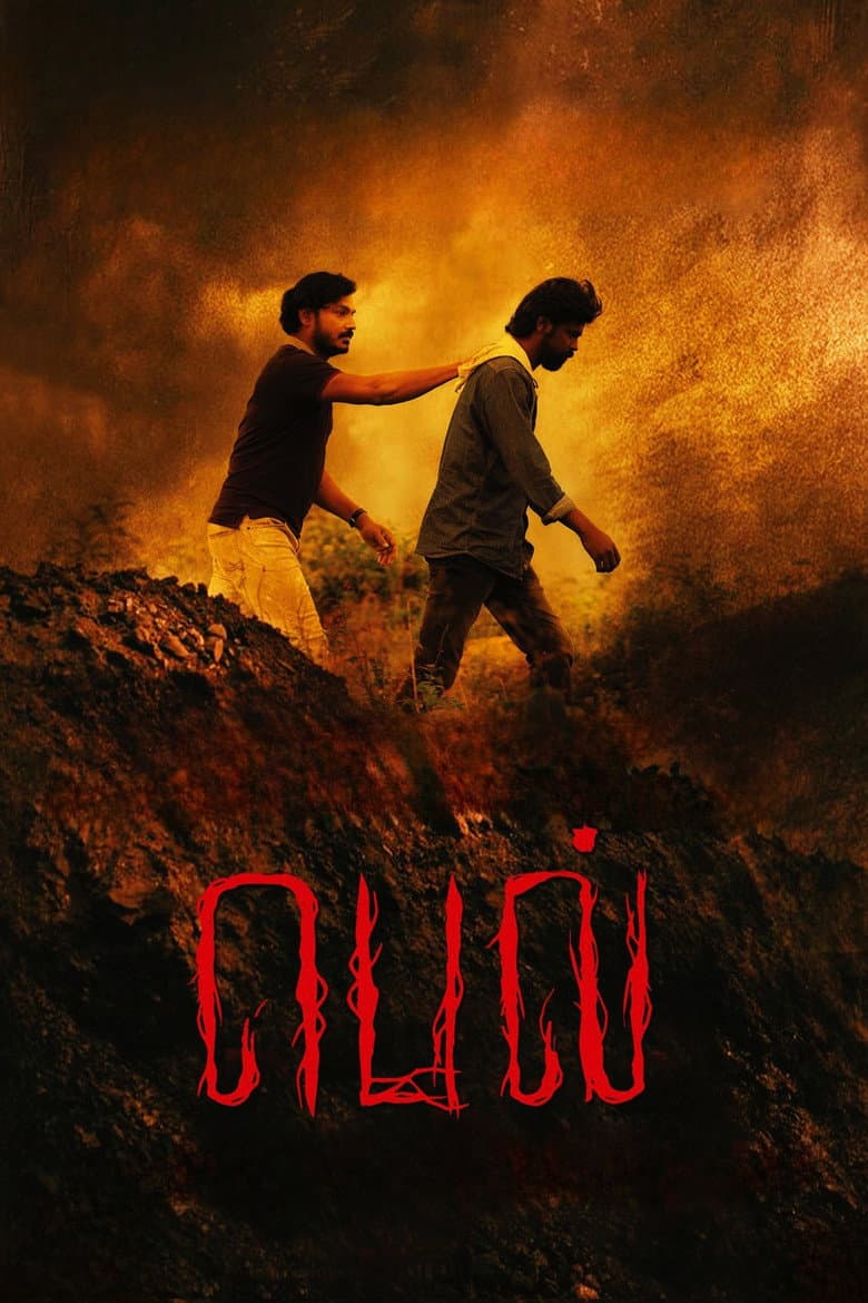 movie-thumb