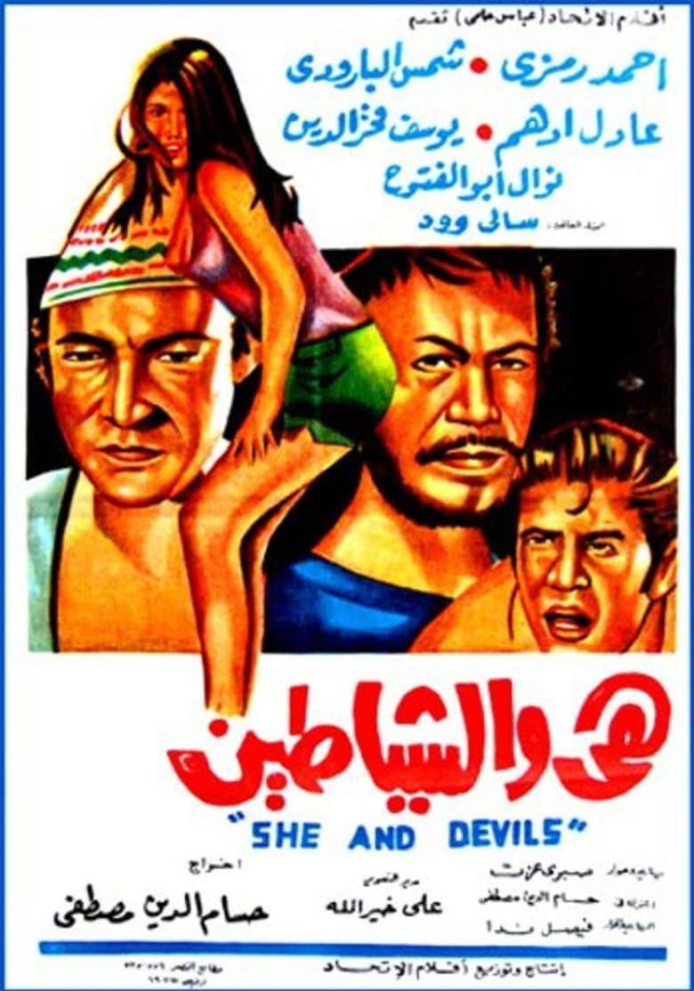 movie-thumb