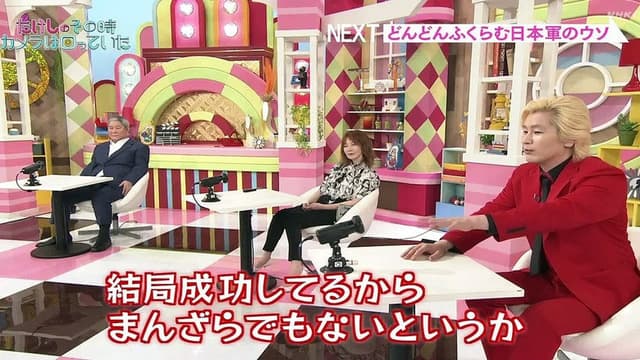 たけしのその時カメラは回っていた