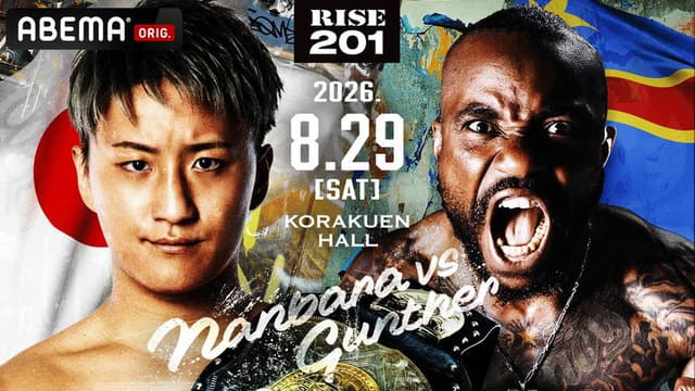 RISE 201