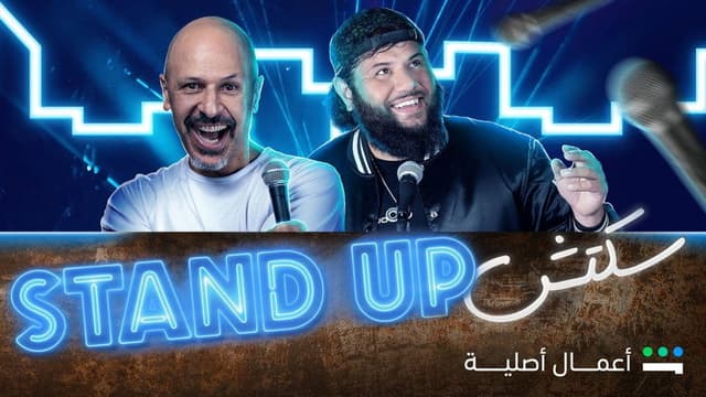 Standup Sketch