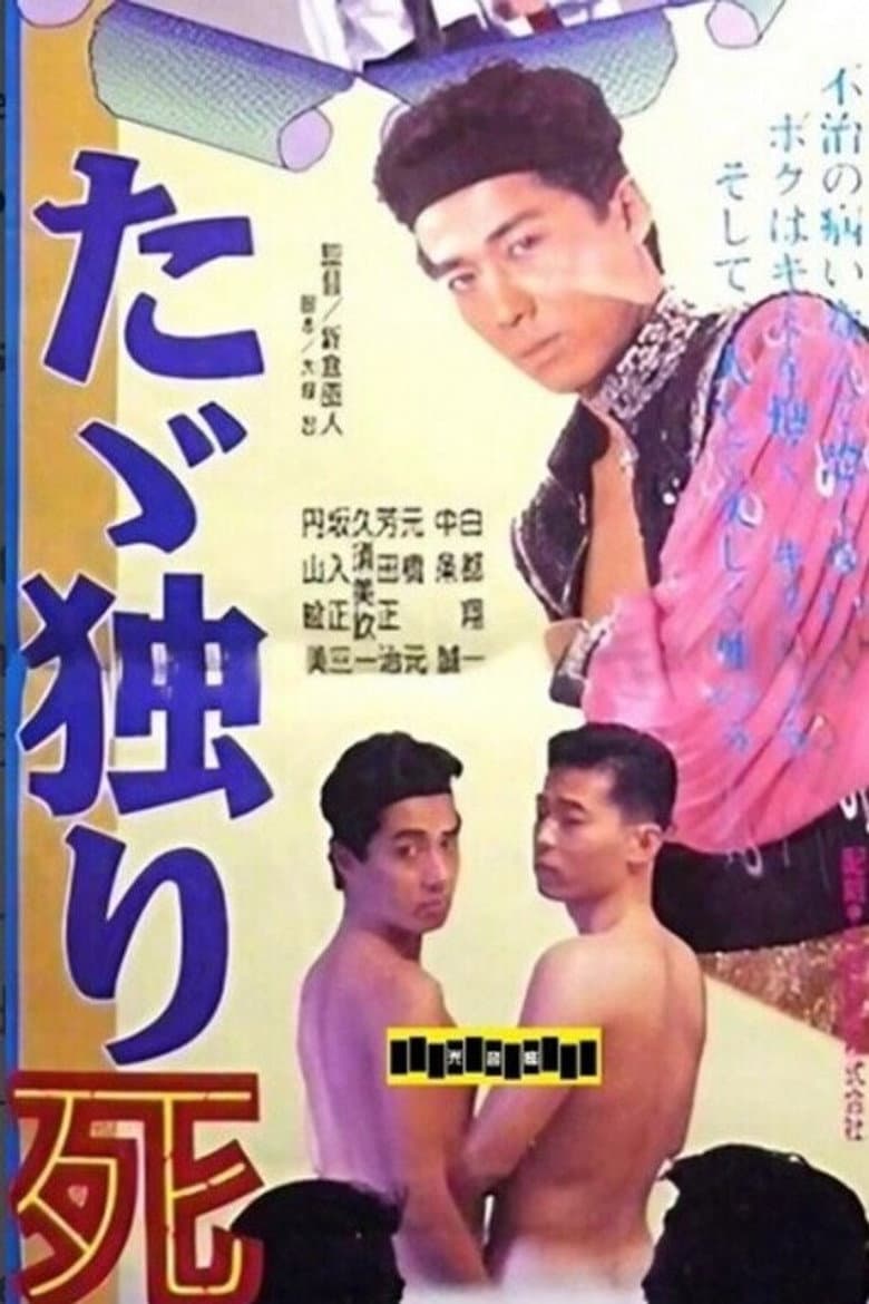 movie-thumb