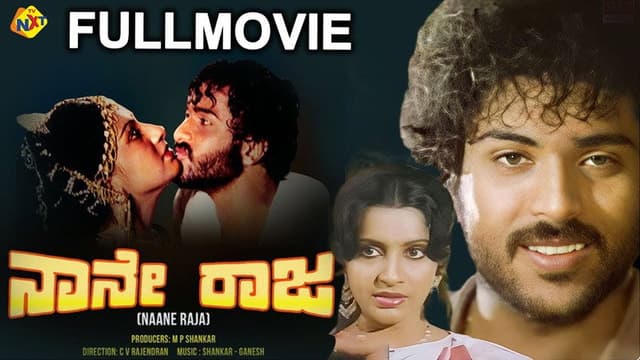 Naane Raja