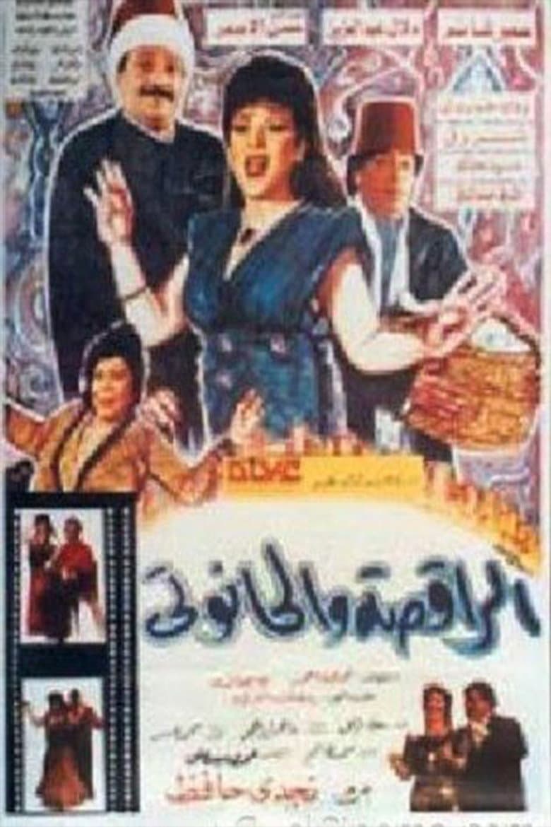 movie-thumb