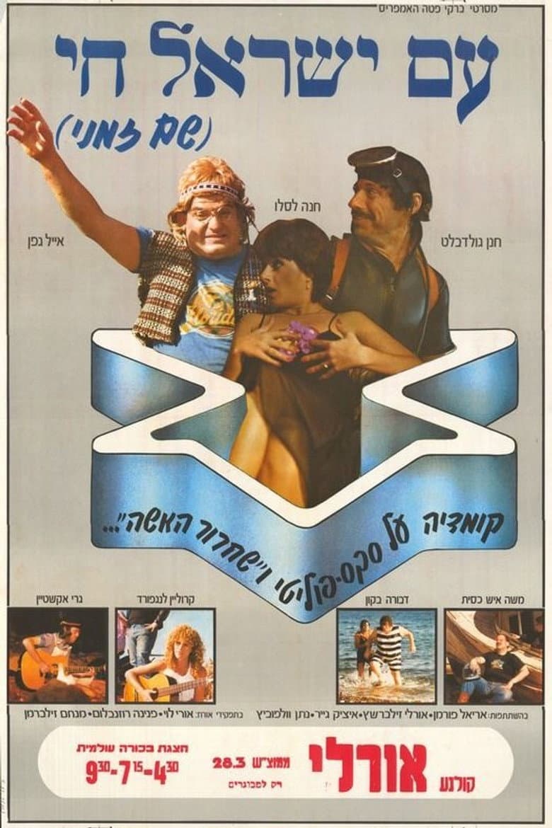 movie-thumb