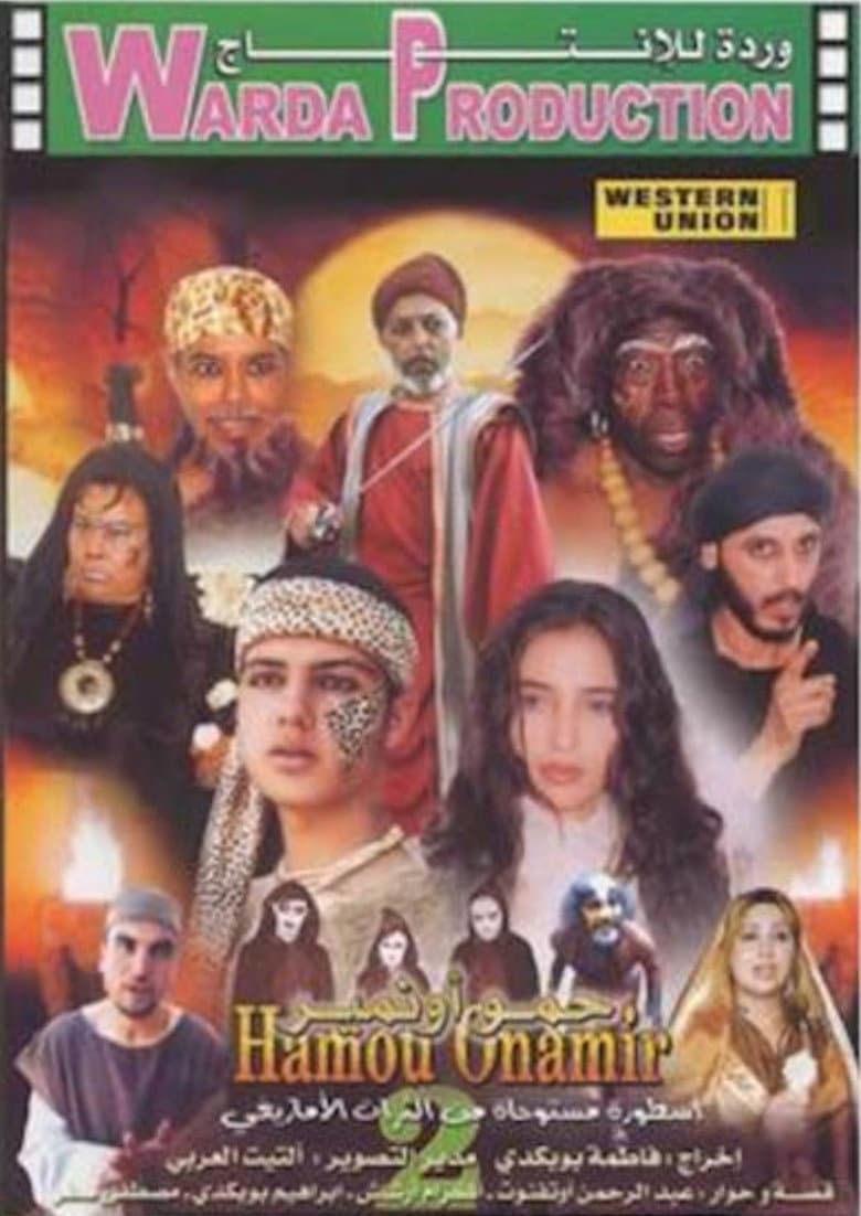 movie-thumb