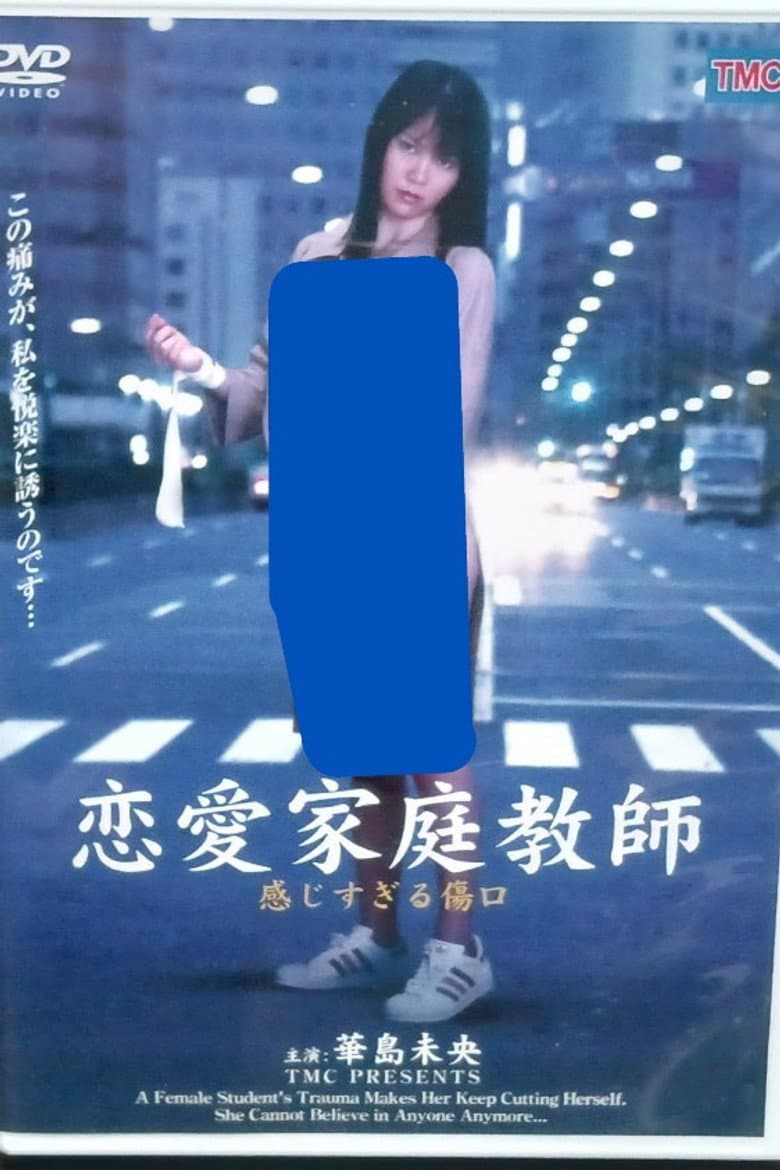 movie-thumb
