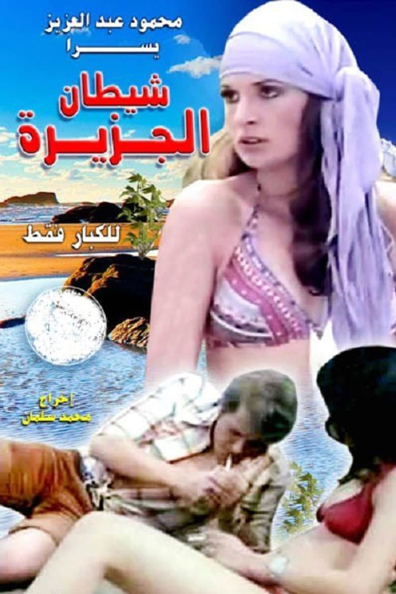 movie-thumb