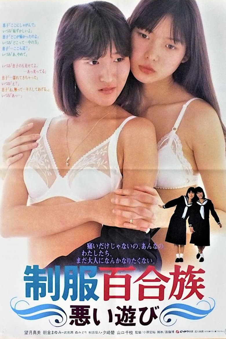 movie-thumb