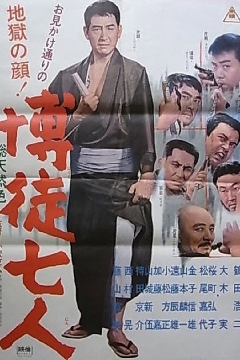 movie-thumb