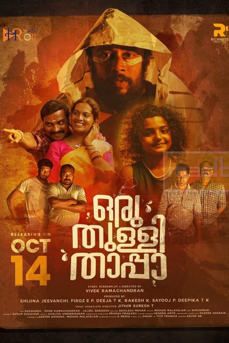 movie-thumb