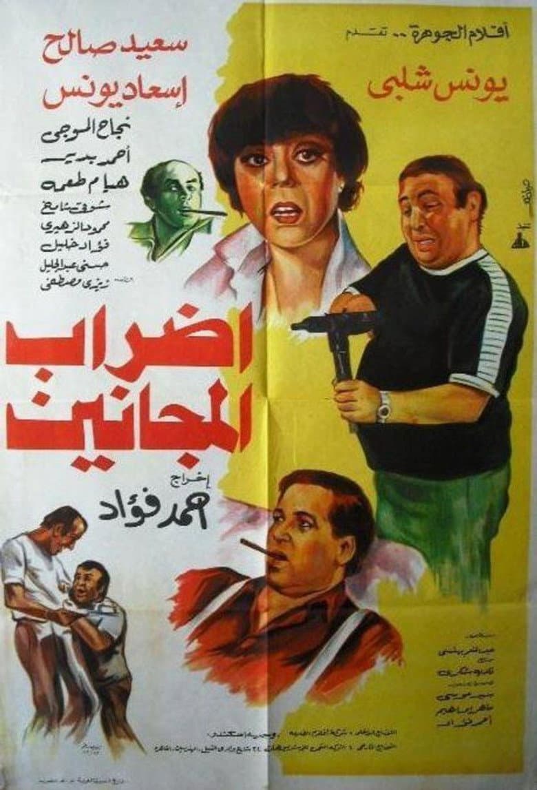 movie-thumb