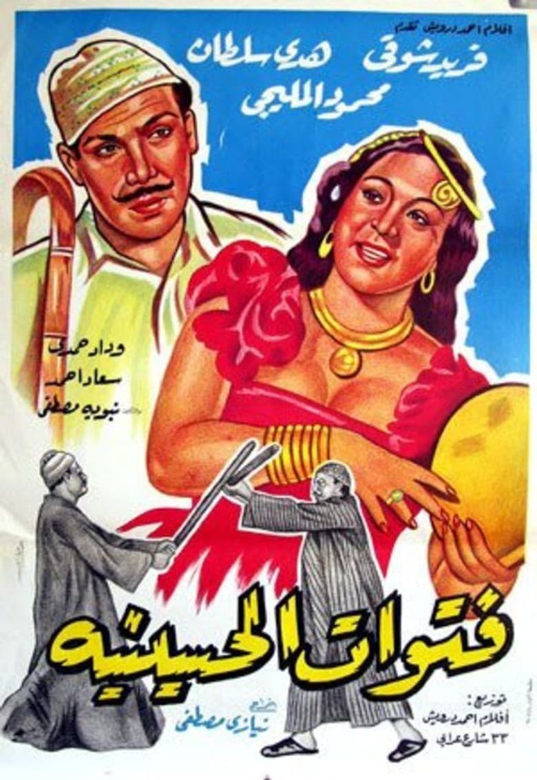 movie-thumb