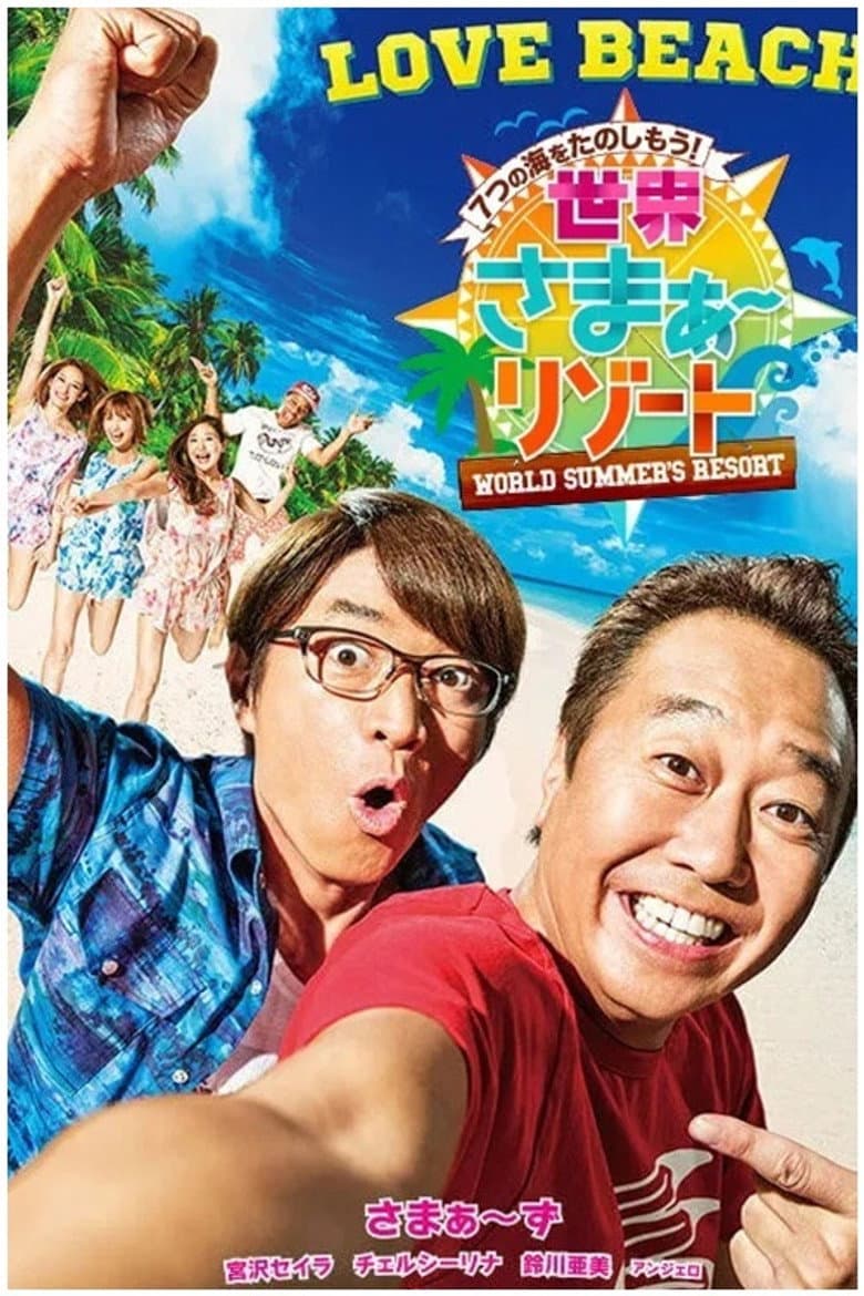 movie-thumb