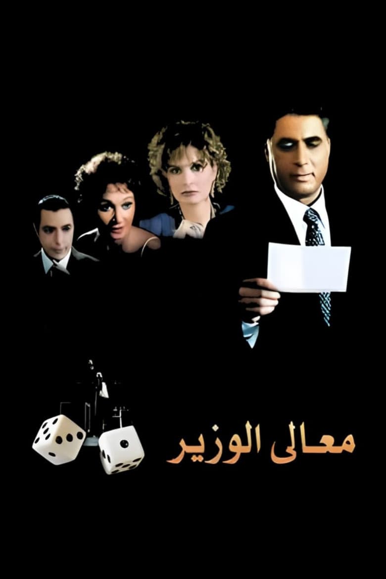 movie-thumb