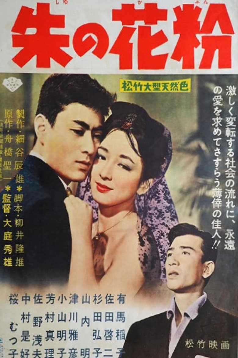 movie-thumb