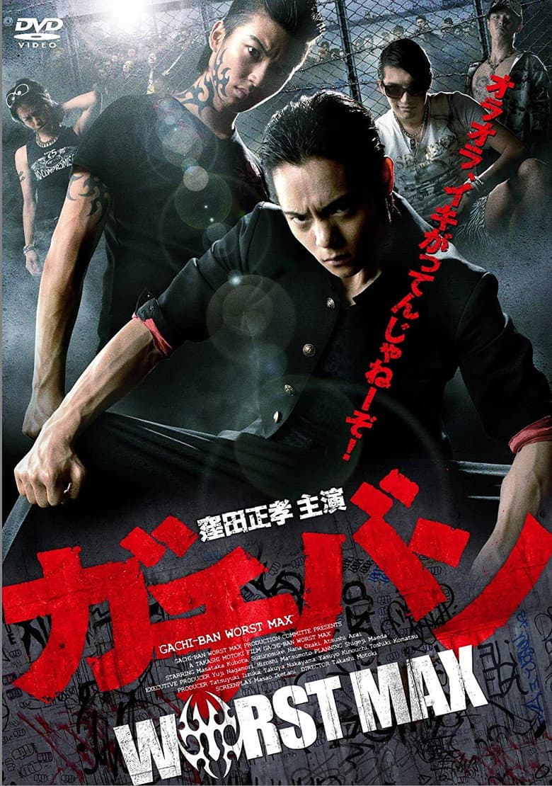 movie-thumb