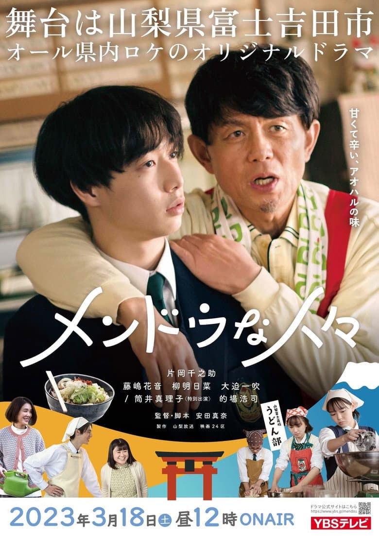 movie-thumb