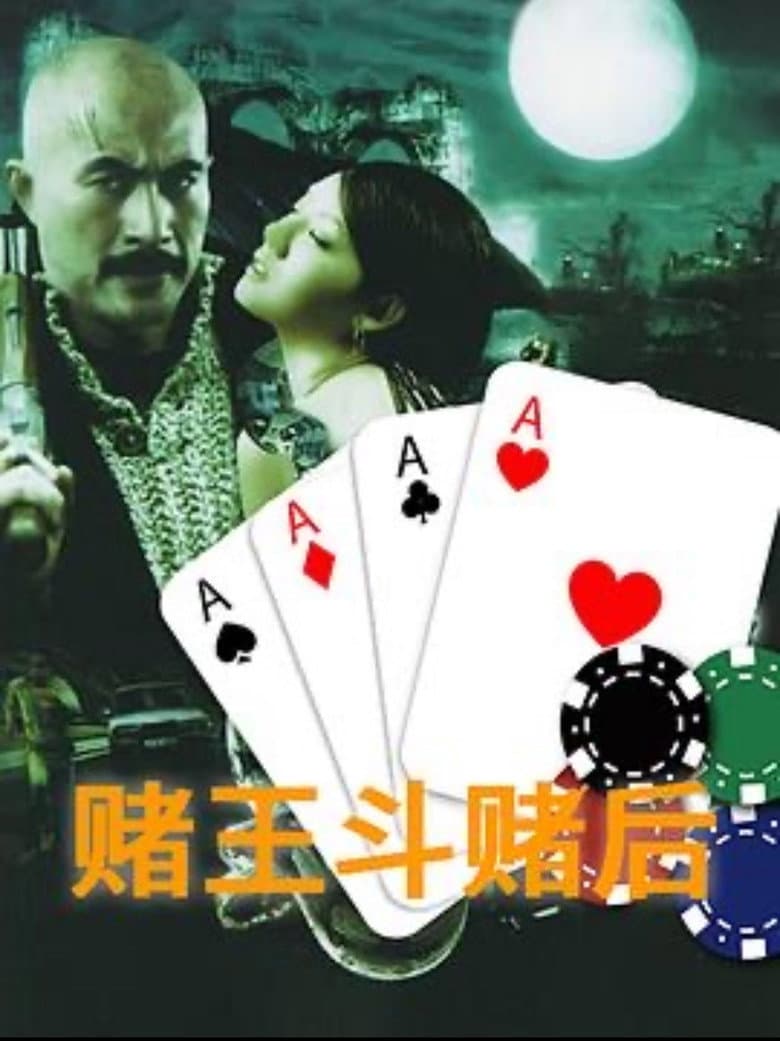 movie-thumb