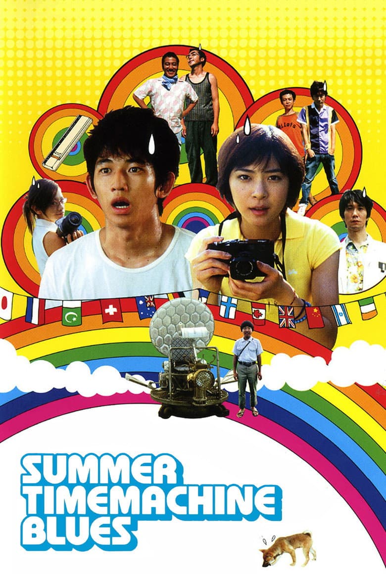movie-thumb