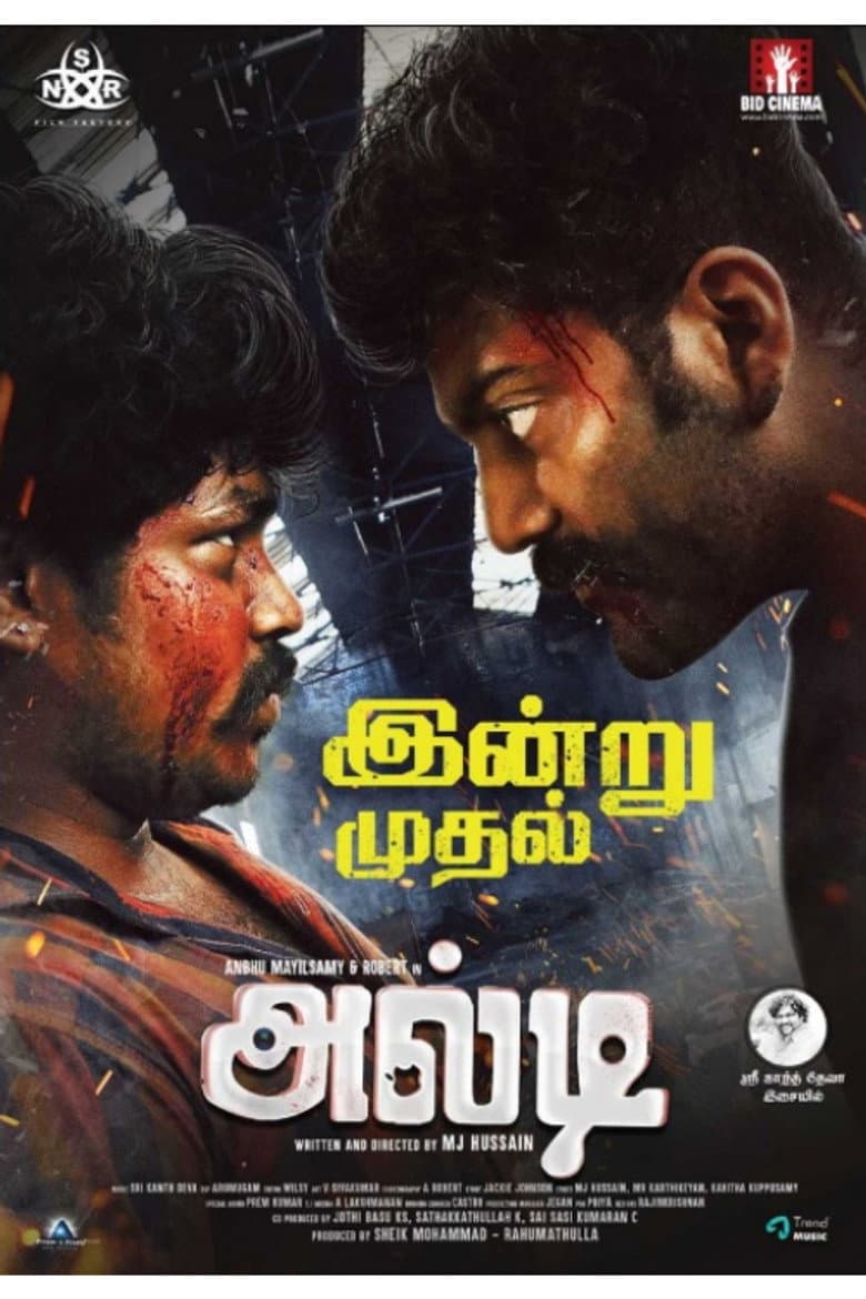 movie-thumb