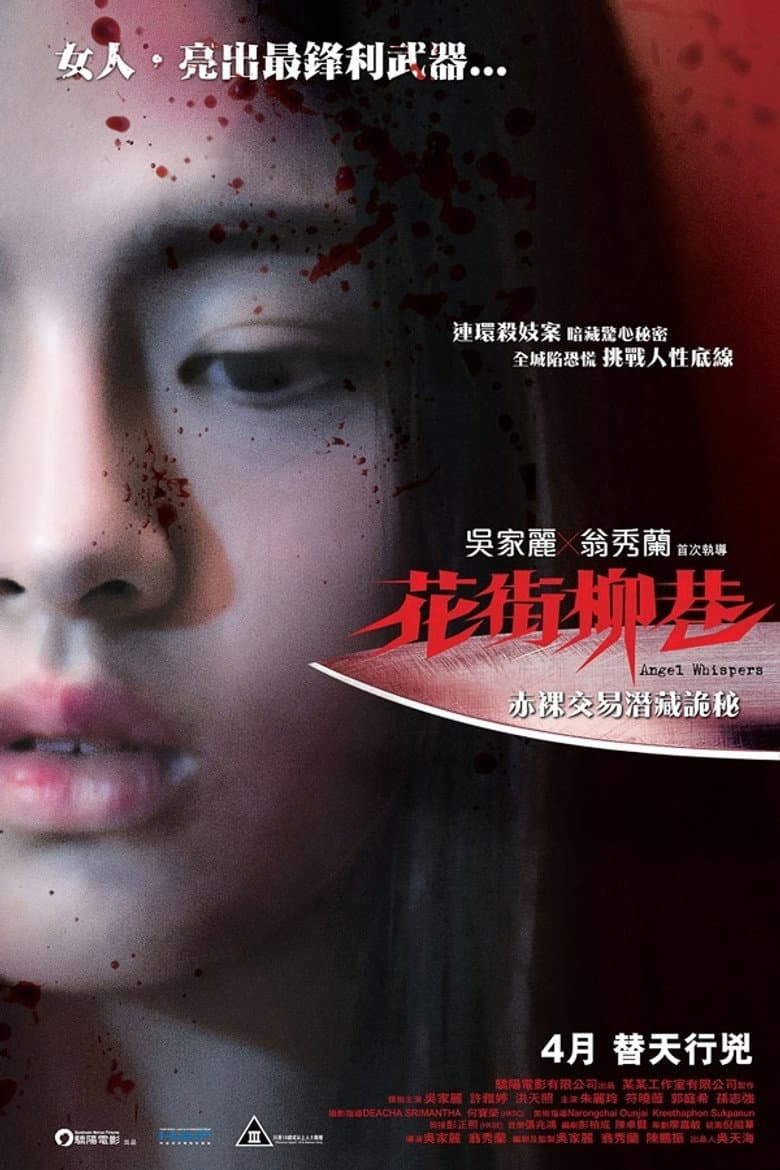 movie-thumb