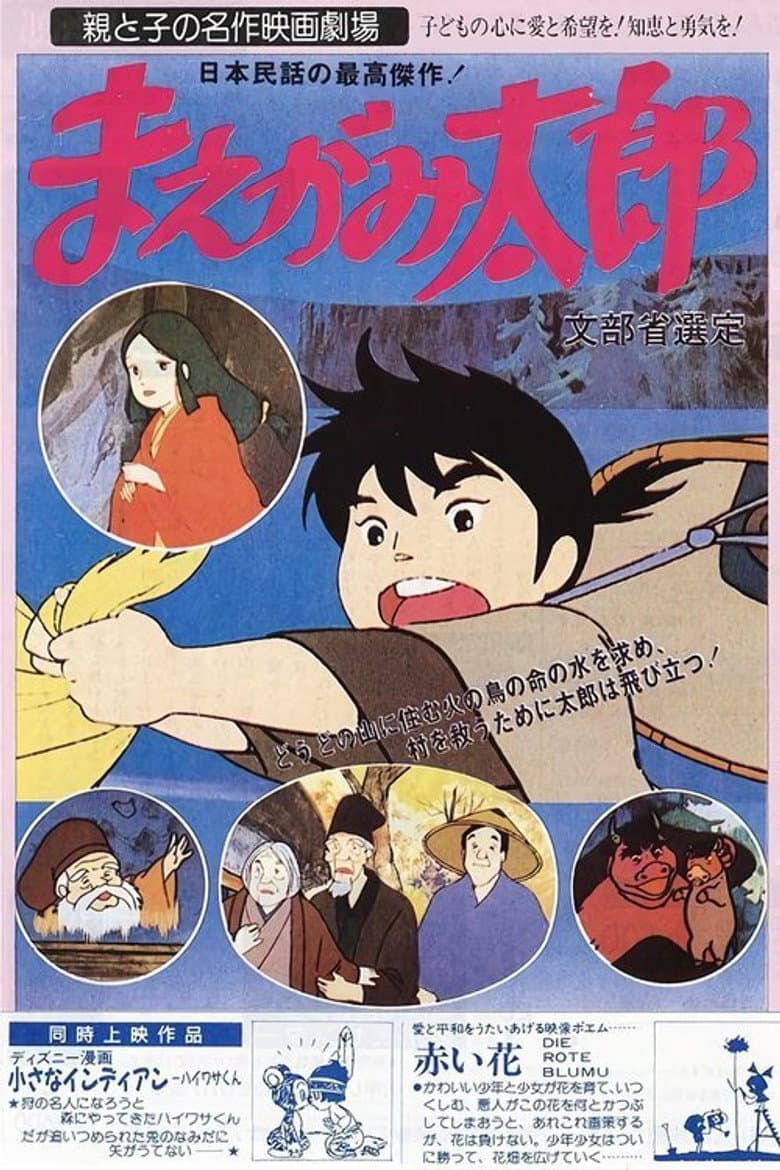 movie-thumb