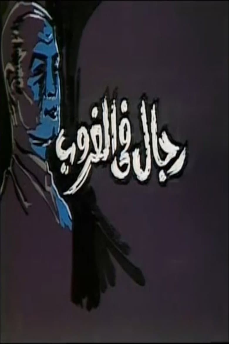 movie-thumb