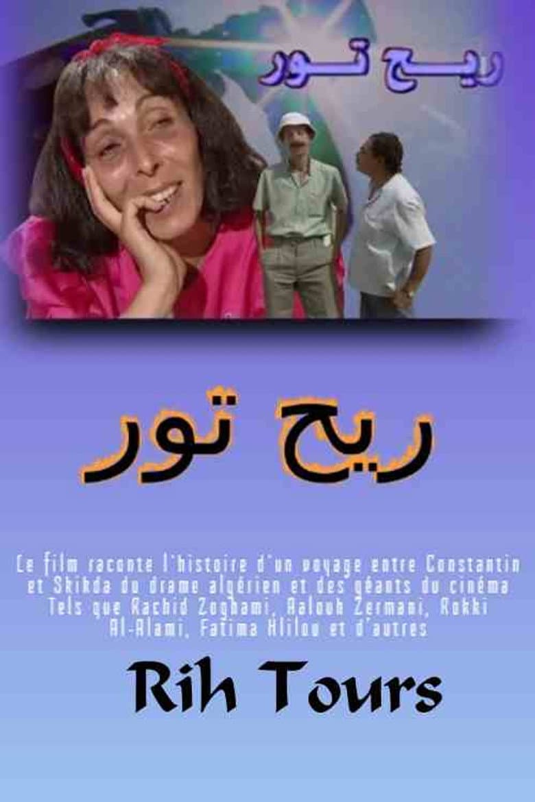 movie-thumb