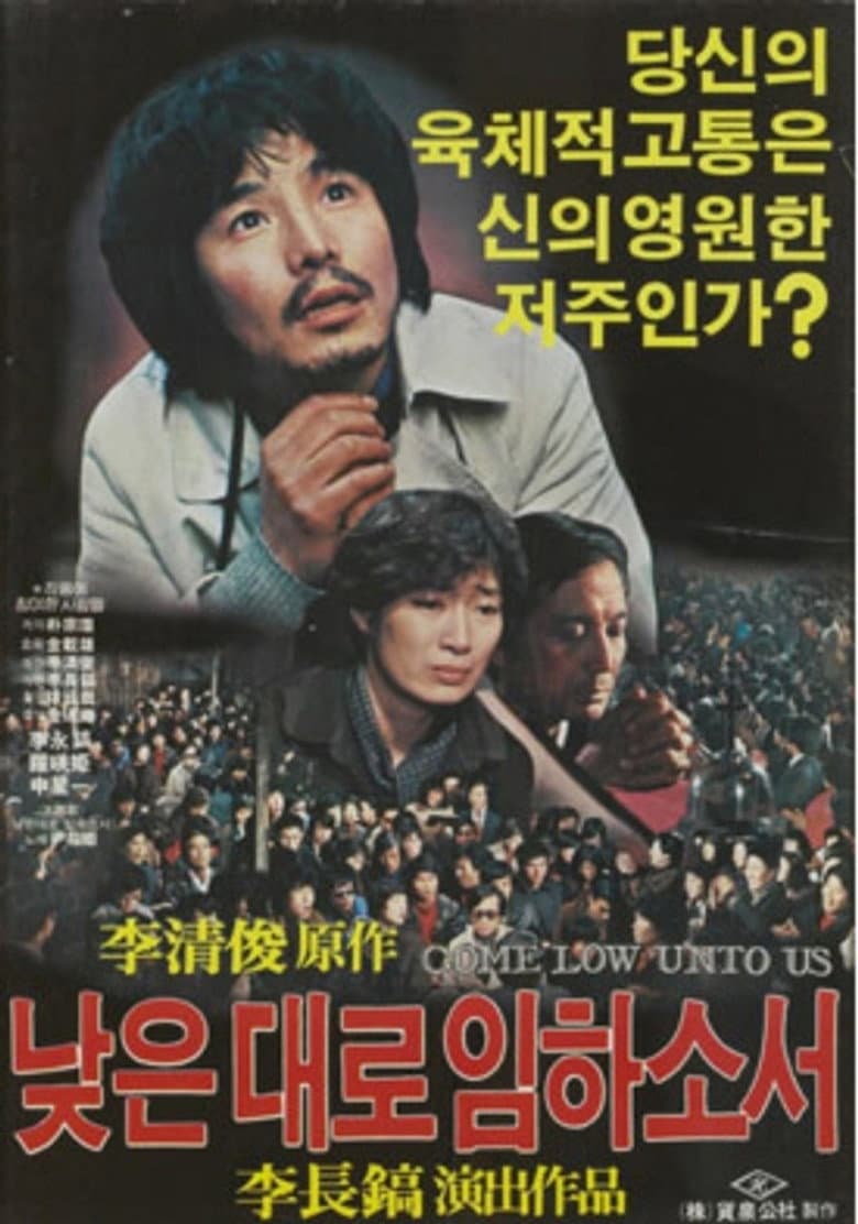 movie-thumb
