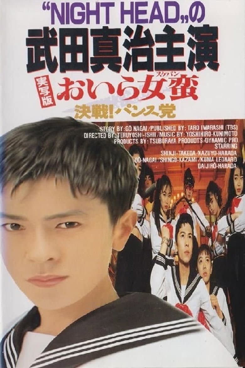 movie-thumb
